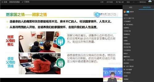 厦门校长爆料视频最新版,揭露教育乱象背后的真相