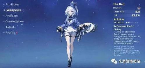 水神技能爆料最新版本,揭秘最新版本神秘水系力量