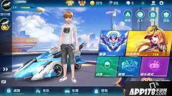 qq飞车手游最新爆料2021