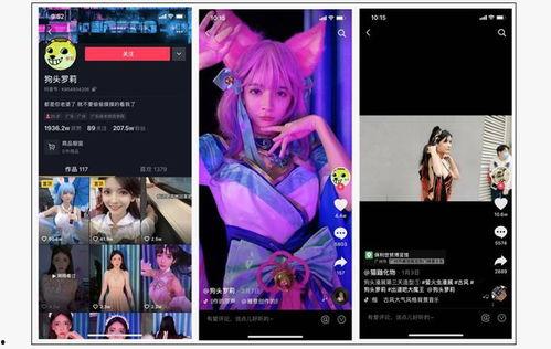 最新官方爆料视频,最新科技产品惊艳亮相